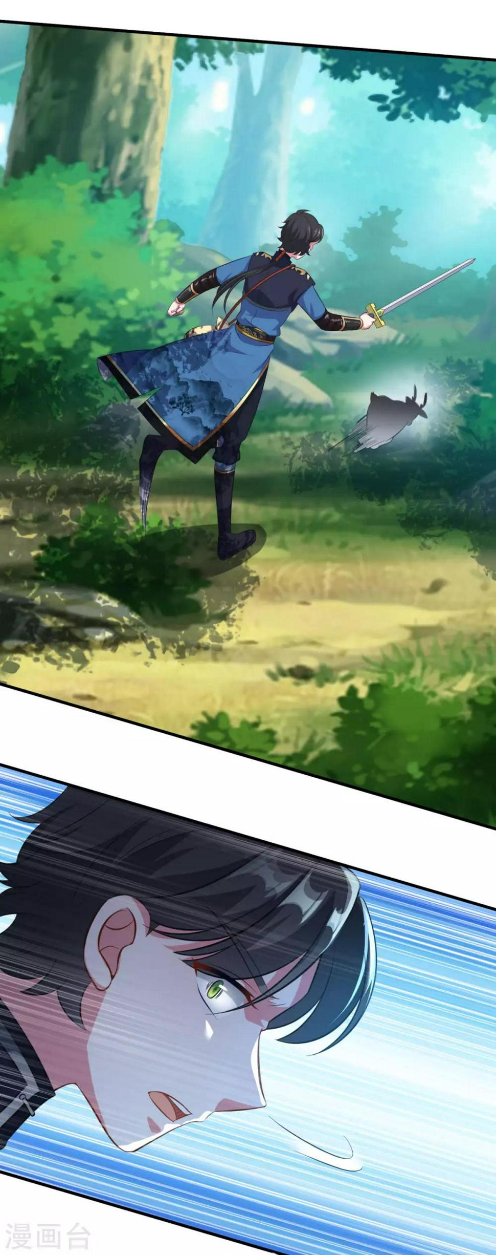 第186话 虎宝14