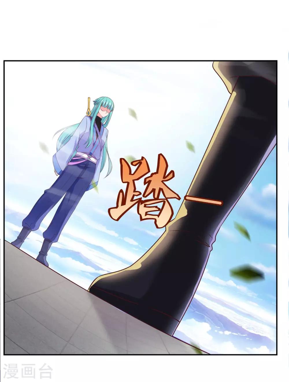 第39话 下火海2
