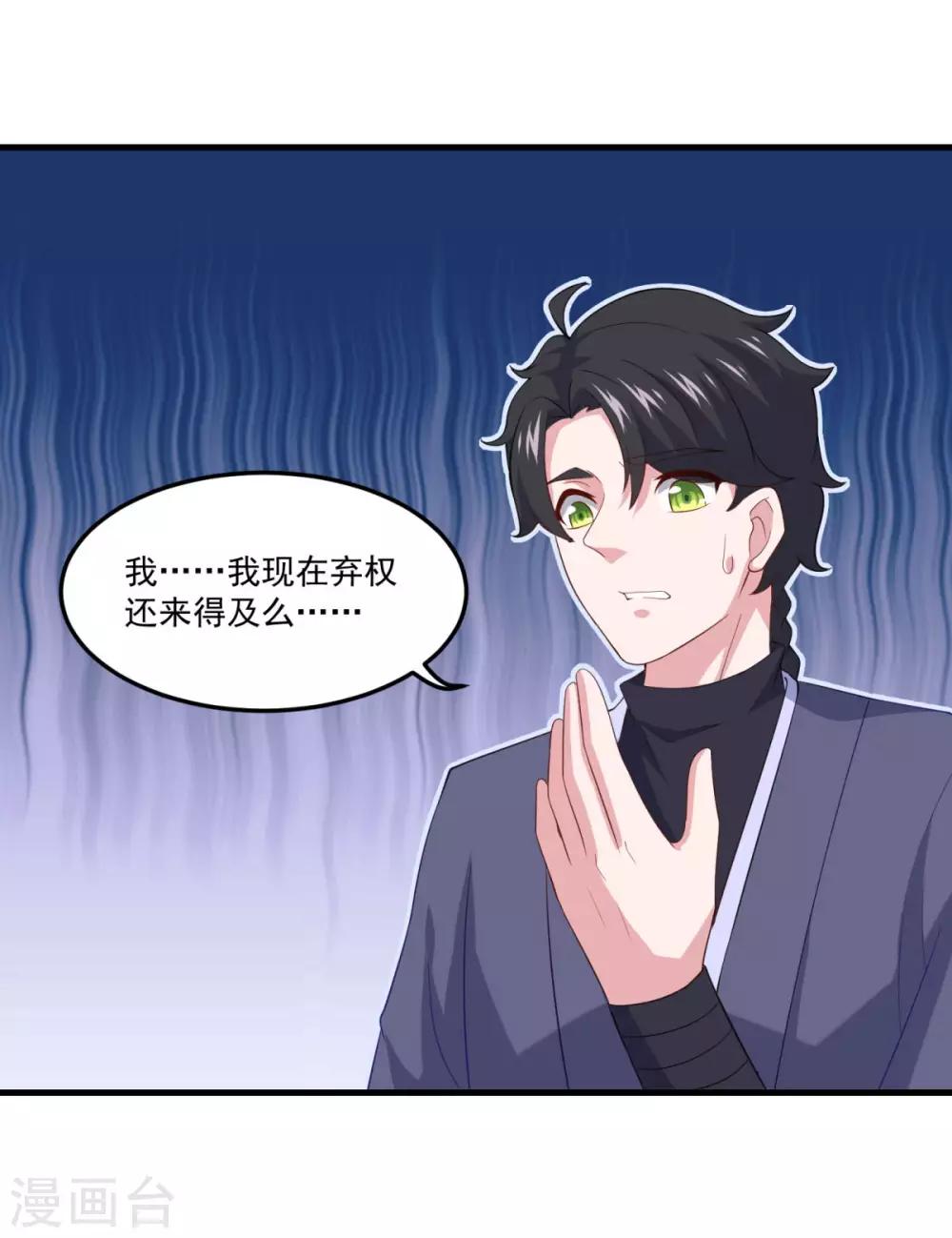 第81话 蓝灵仙剑21