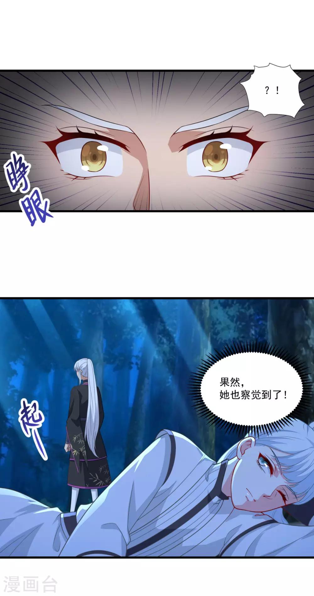 第148话 阴兵借道16