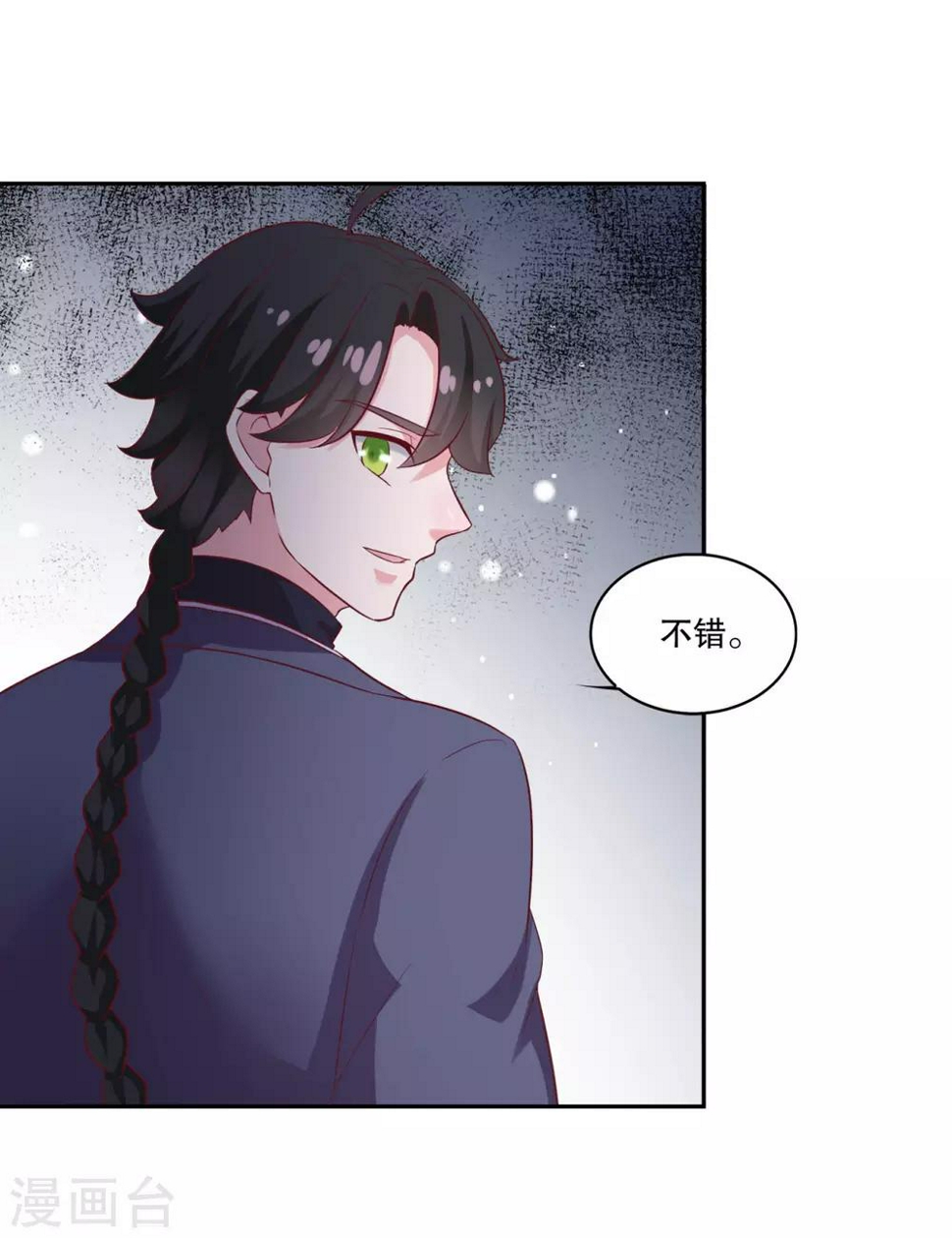第26话 指点一二21
