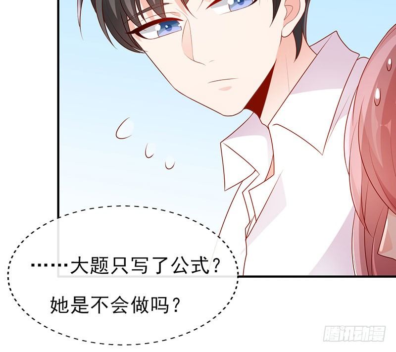她这样挺可爱32