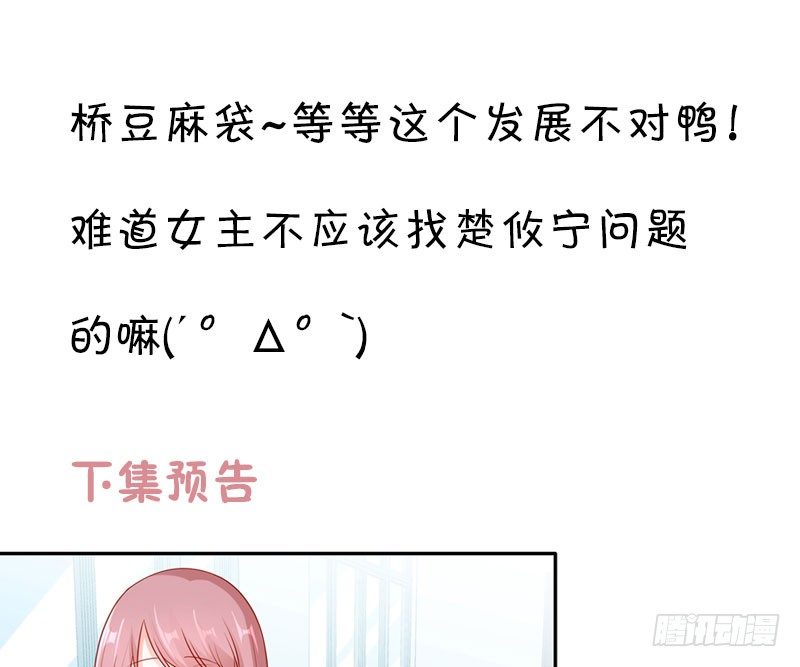 我不管！教我55