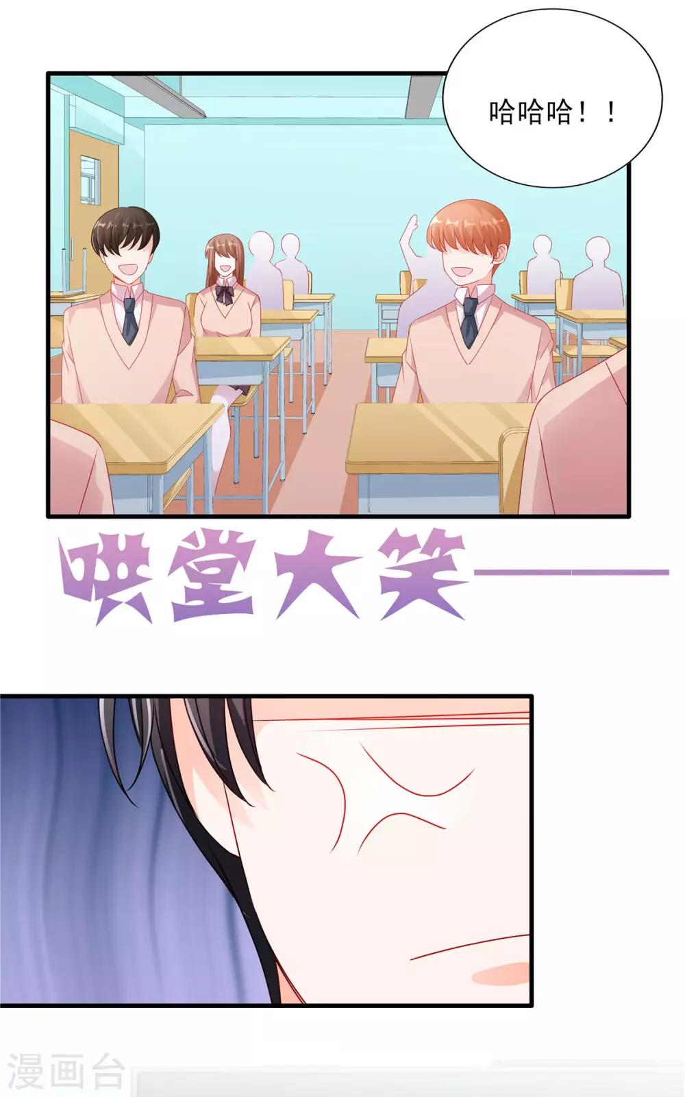 第114话 和你一起罚站4