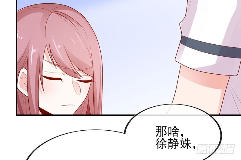 够不着略略略64