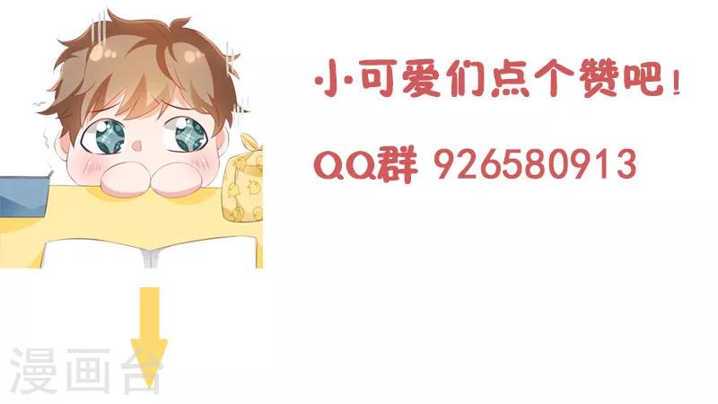 第55话 姐姐来我家吧！15