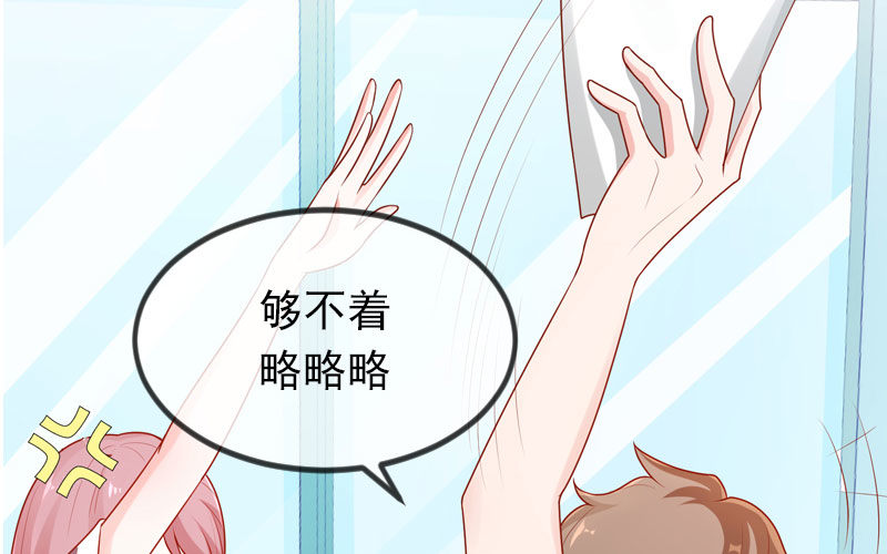够不着略略略74