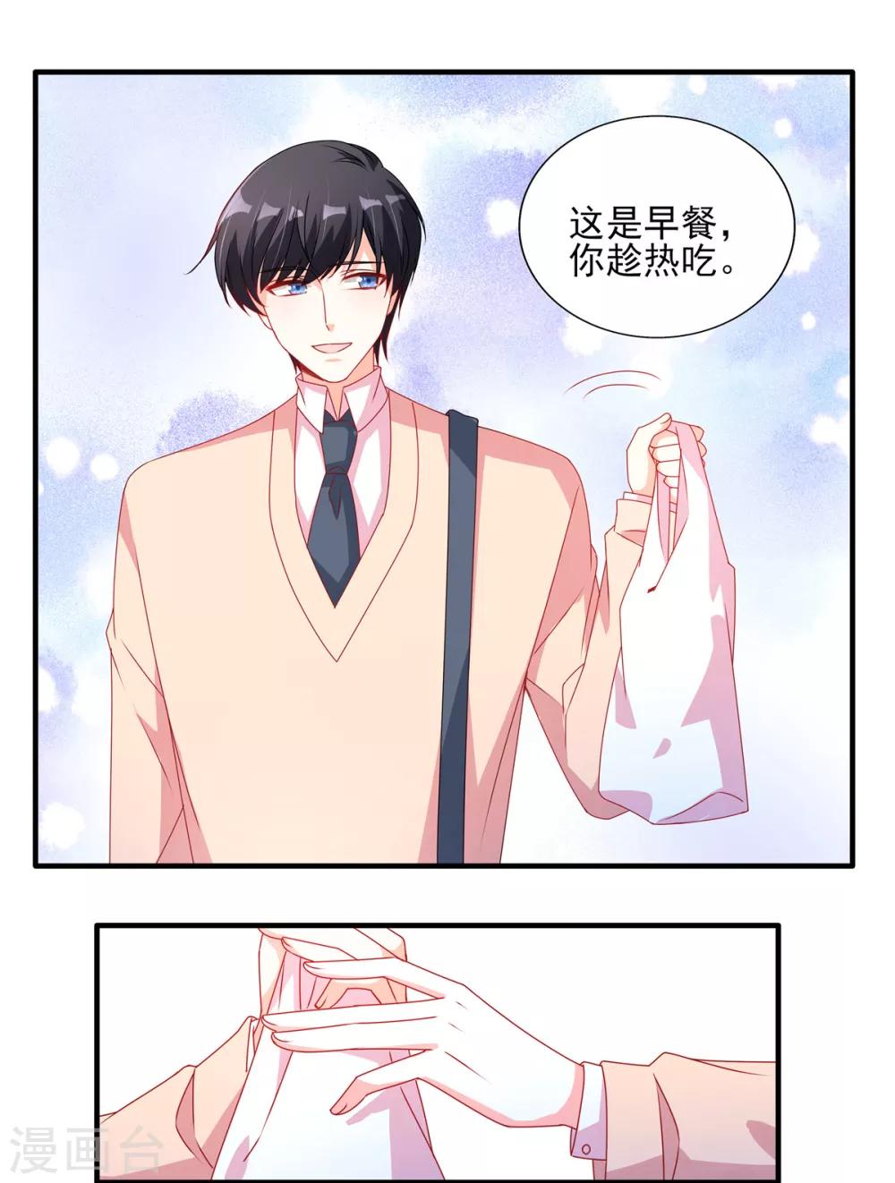 第100话 见家长21