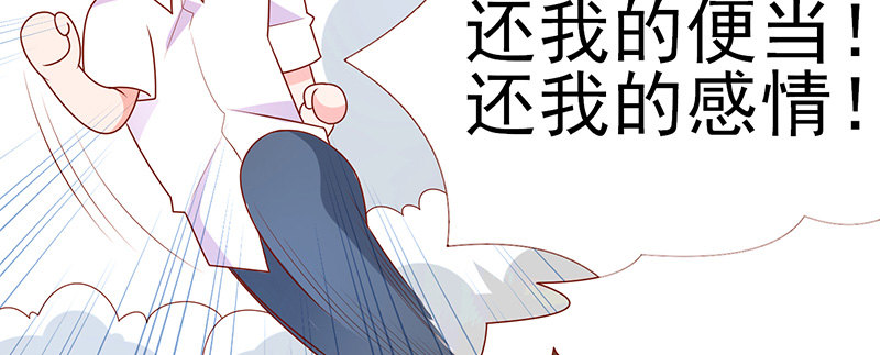 学霸的癖好49