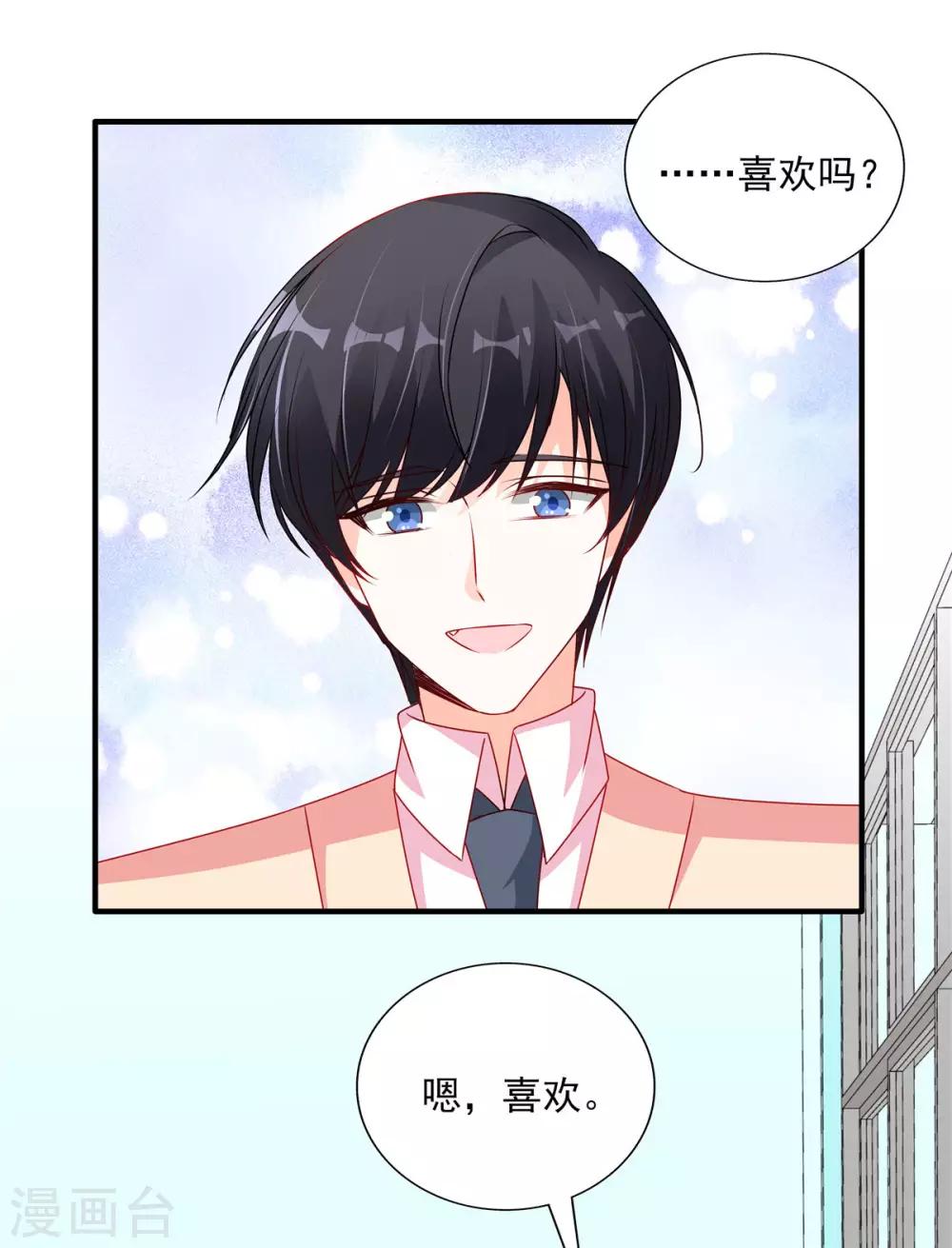 第107话 我帮你揉一下6
