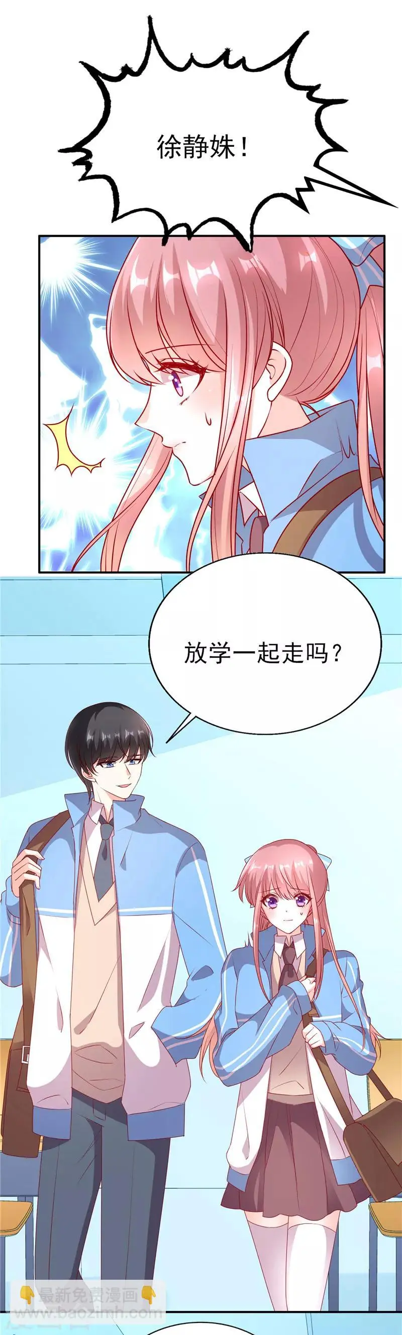 第68话 装什么清高8