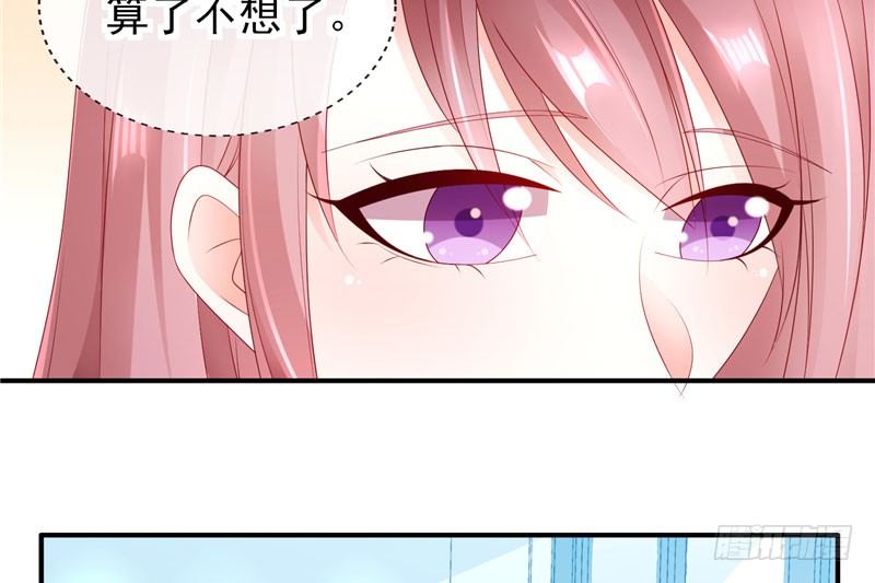 校草！转学生60