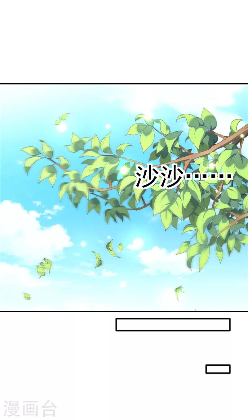 第35话 在一起了吗？4