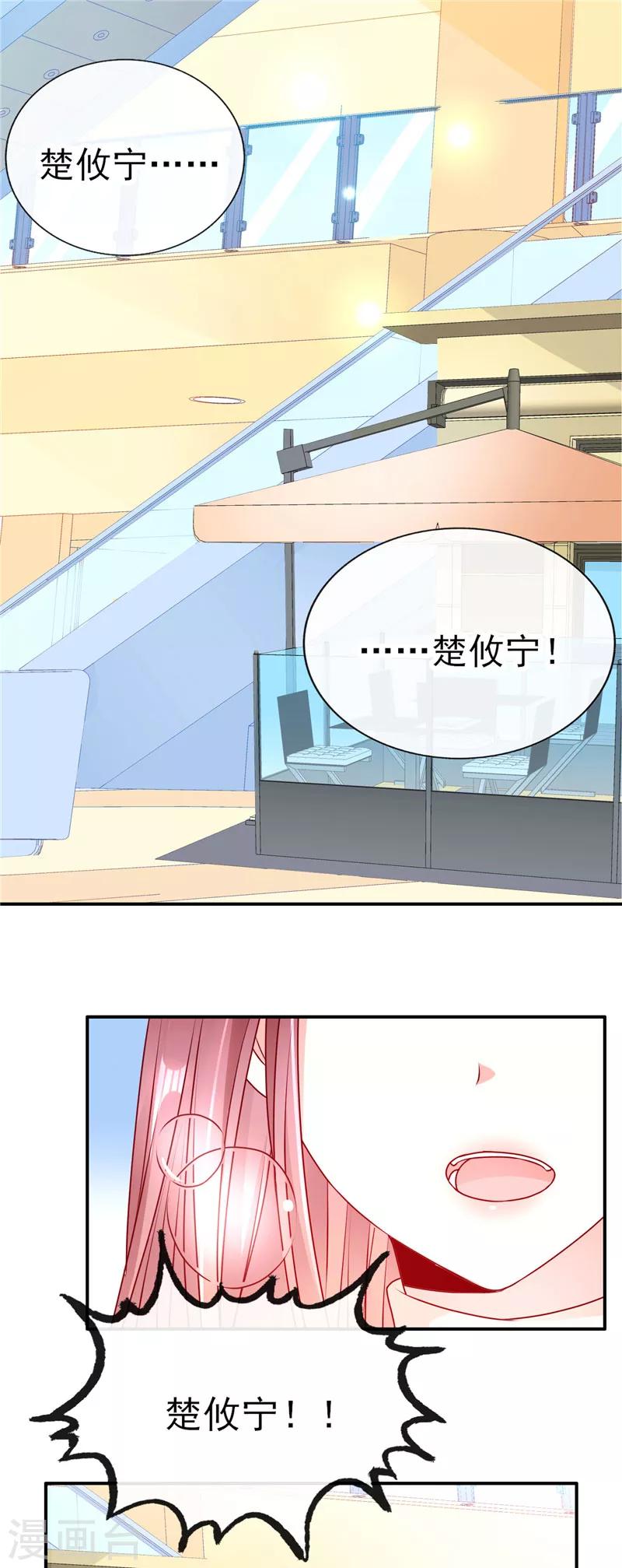 第53话 你要来我家吃饭吗？1