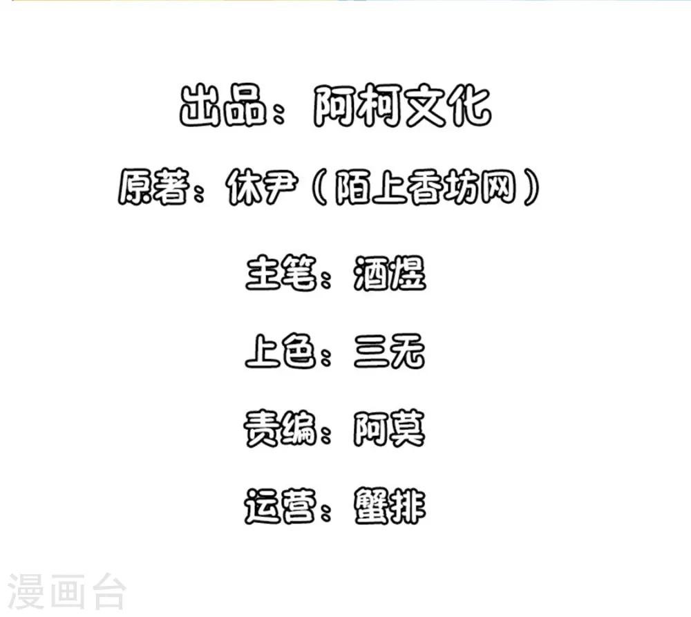 第26话 运动会回忆1