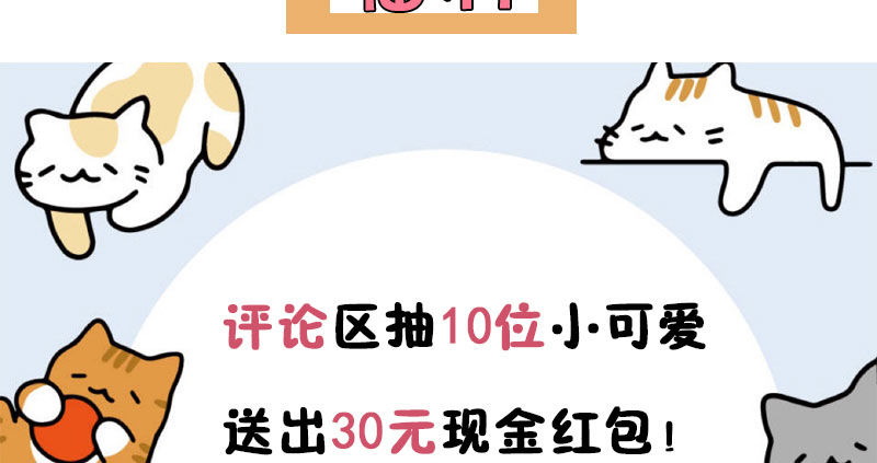 校草！转学生74