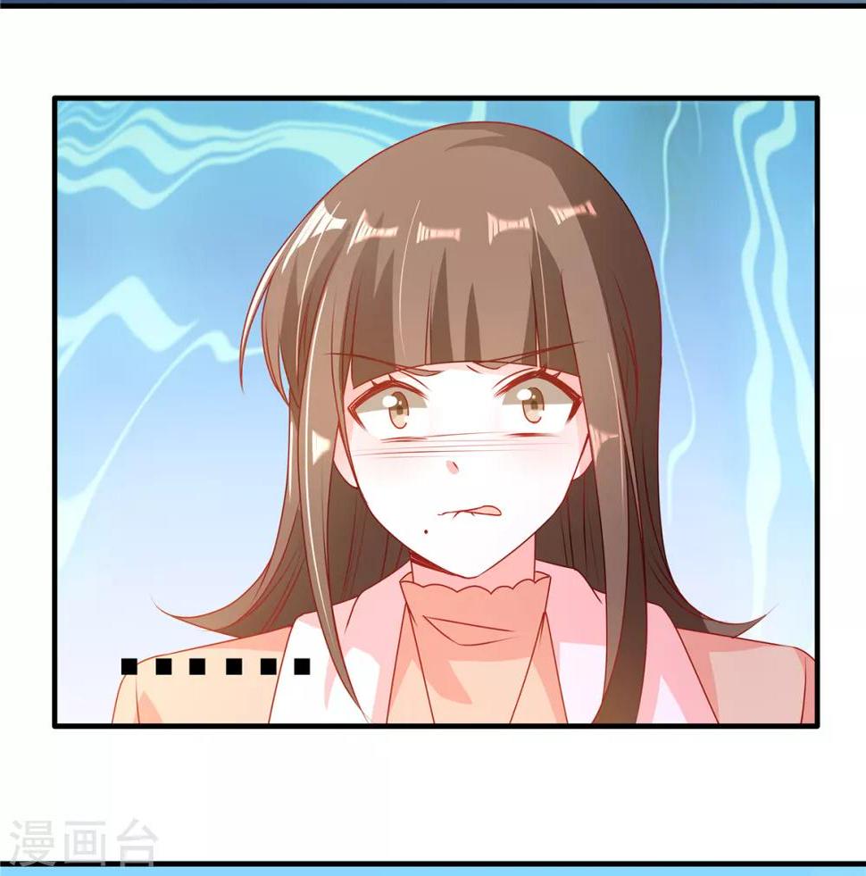 第94话 她是恨极了我5