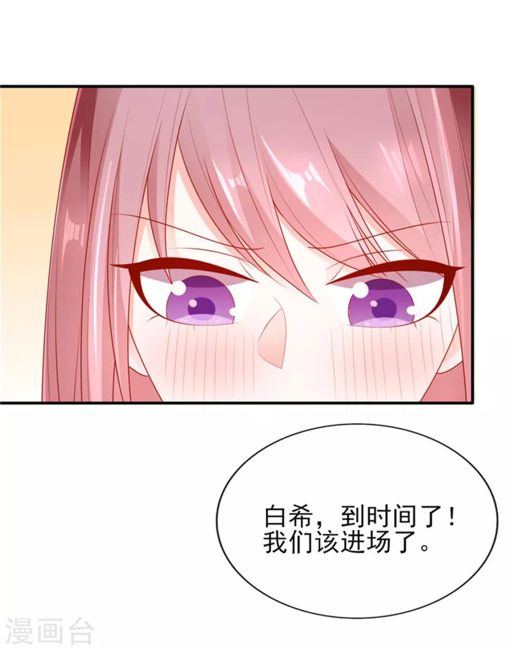 第18话 是巧合还是故意16