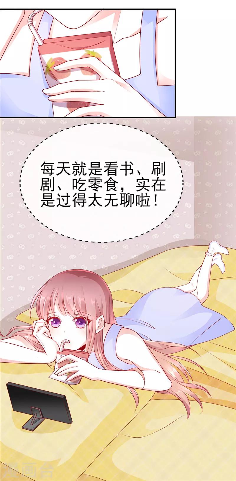 第48话 距离产生美7