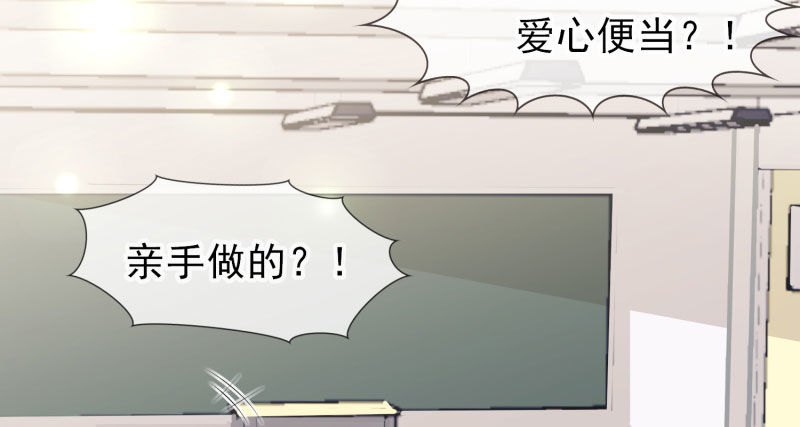 给他的爱心便当32