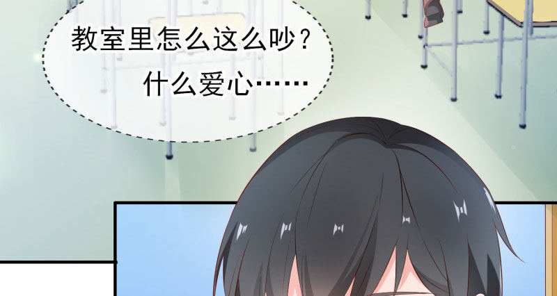 给他的爱心便当34