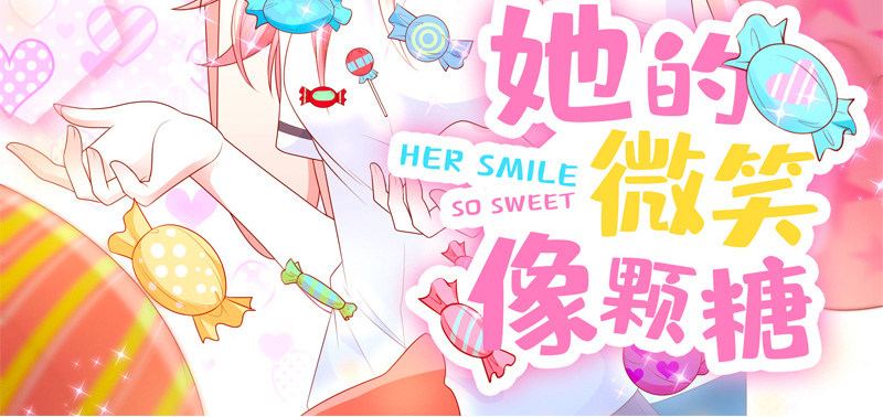 学霸的癖好2