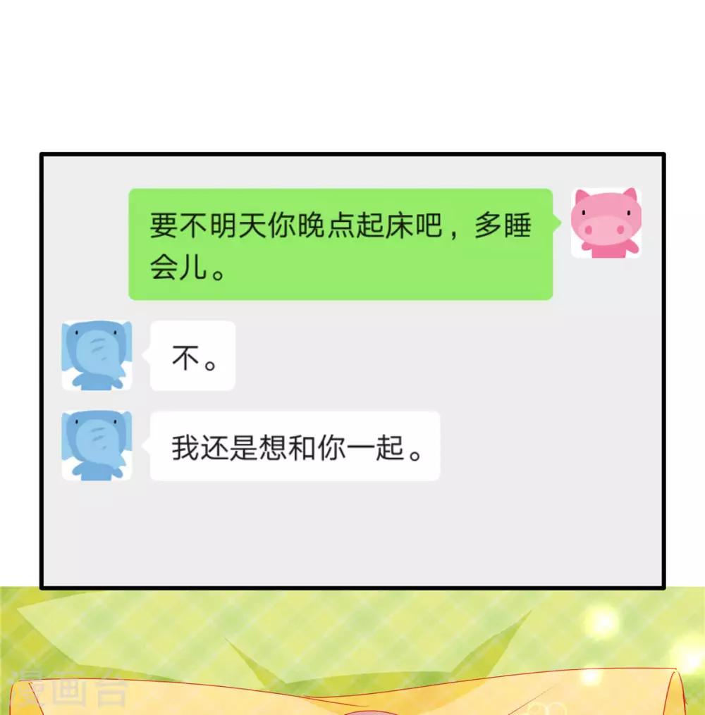 第116话 我也太幸运了吧！19