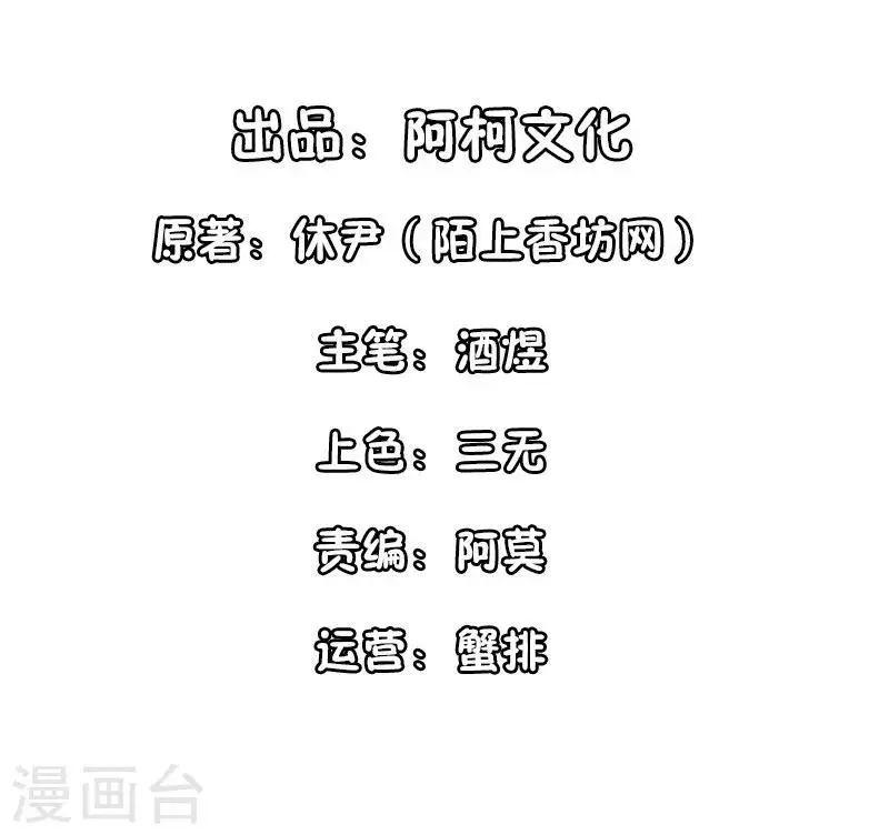 第82话 这位美眉是谁？1