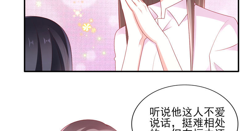 我的天使8