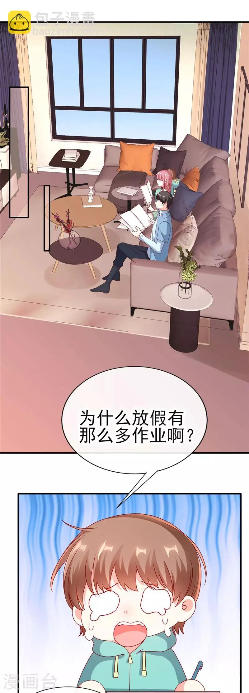 第58话 你喜欢就好10