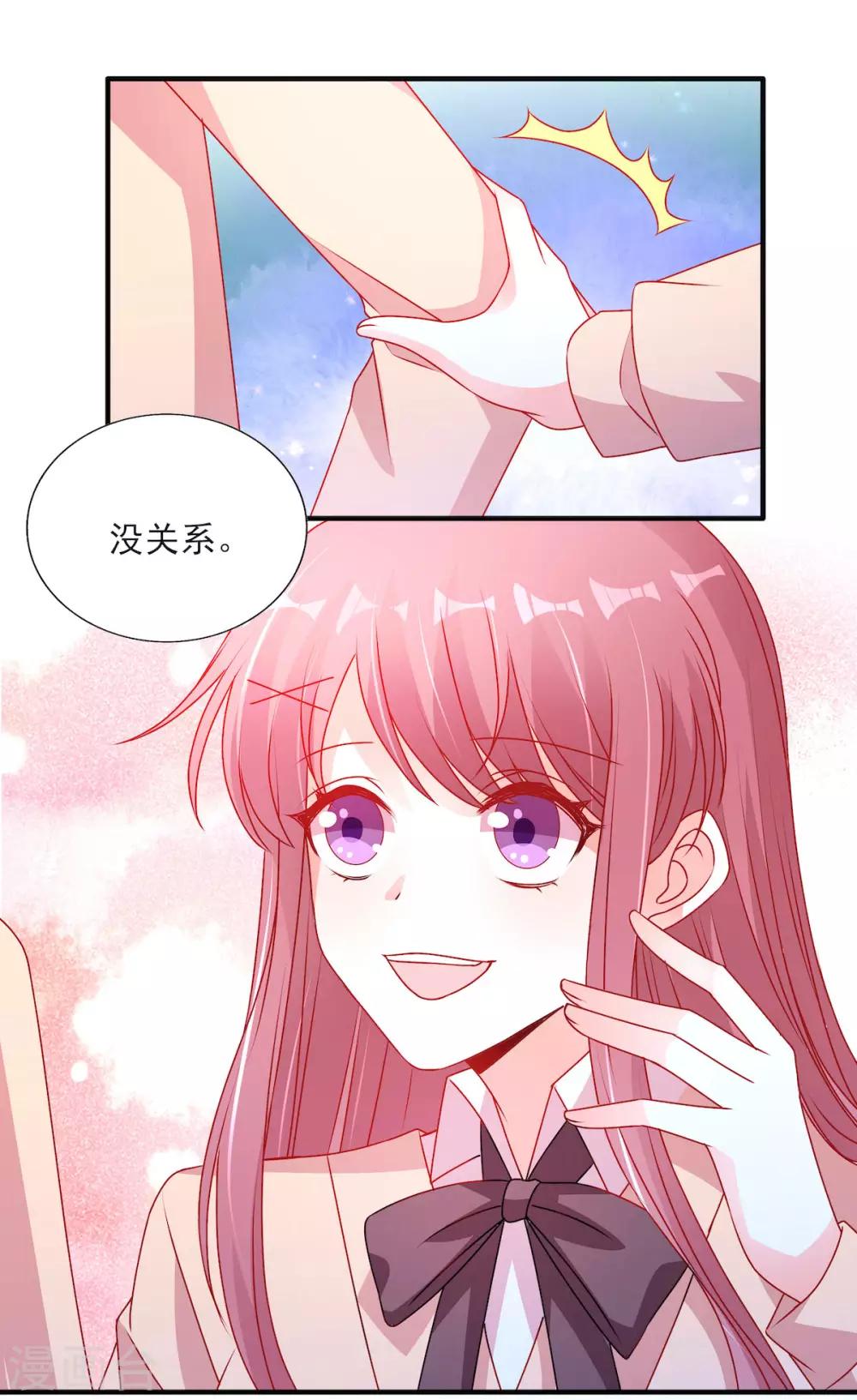 第110话 摸摸额头18