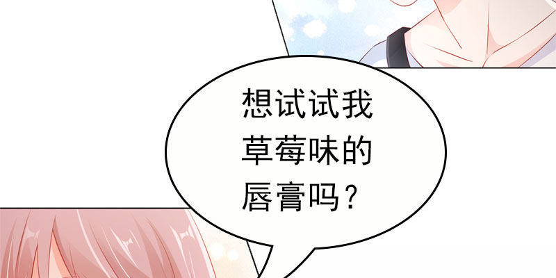 我的天使84