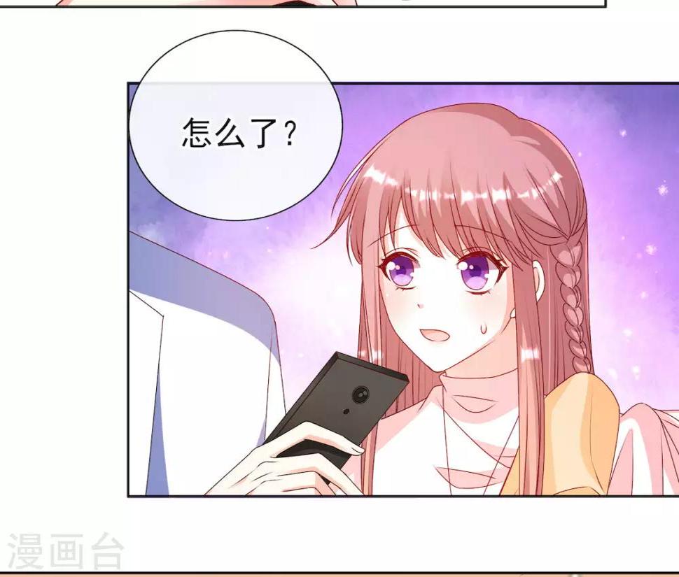 第89话 阿言想吃烤串14