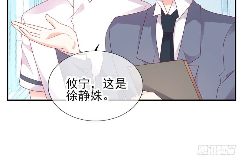 校草！转学生16