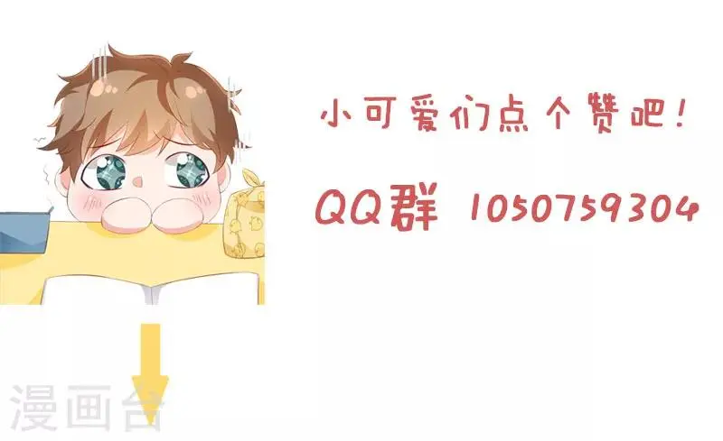 第71话 徐静姝倒贴楚攸宁14