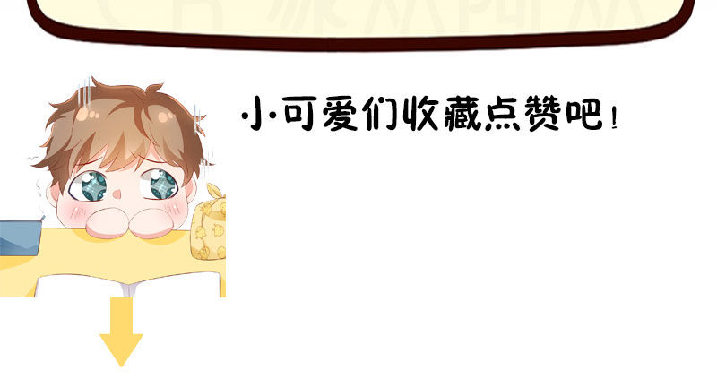 校草！转学生81