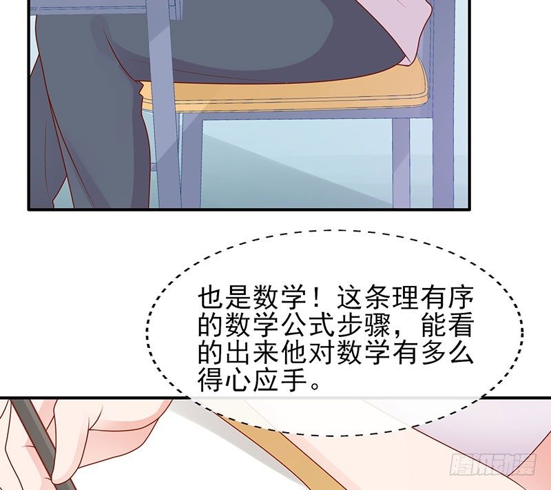 我不管！教我10