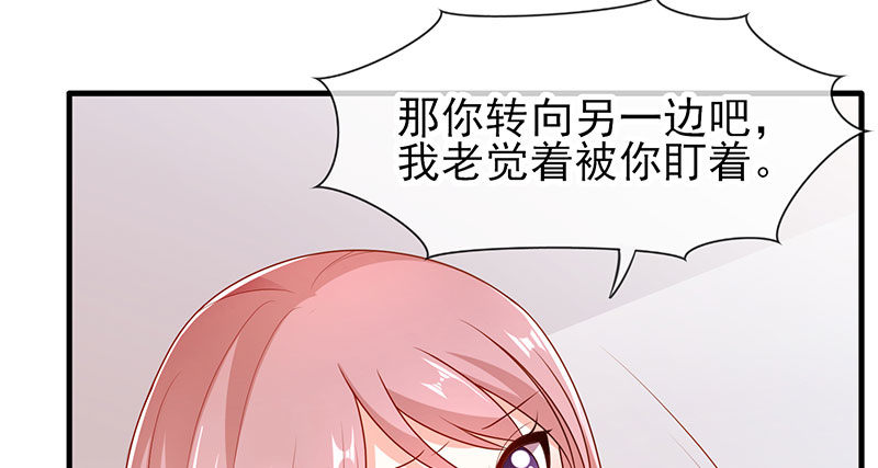 看书还是看我43