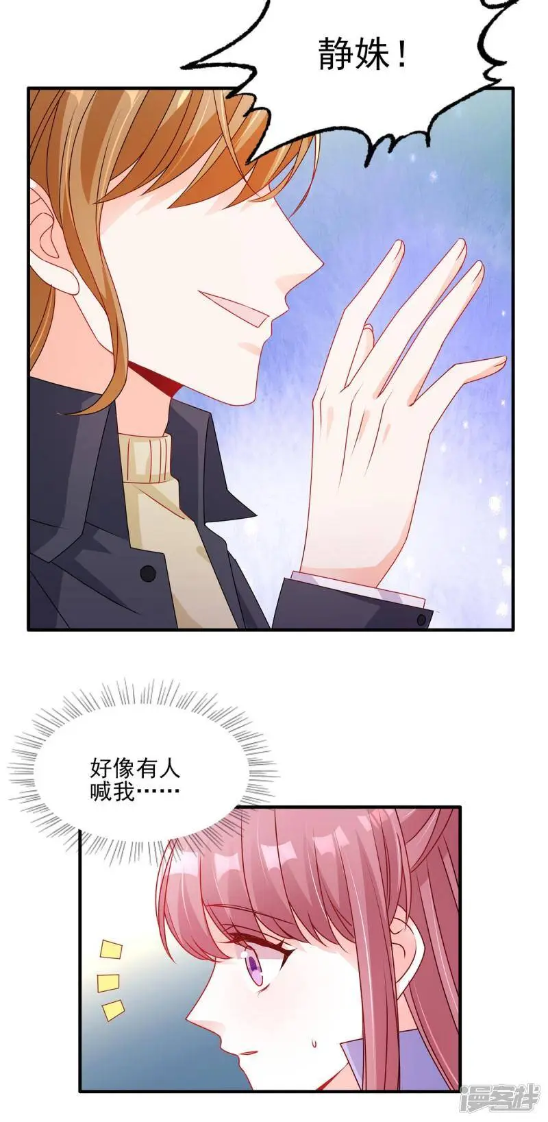 第1季最终话 神秘人出现9