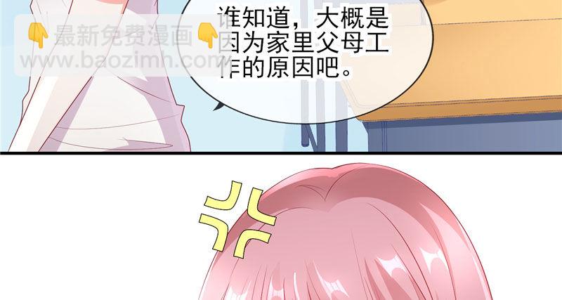 我的天使31