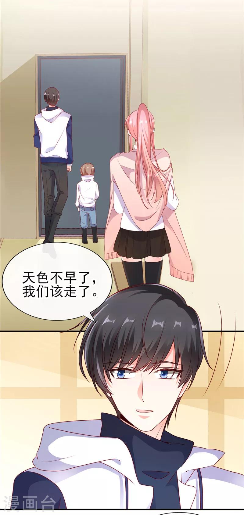 第55话 姐姐来我家吧！9