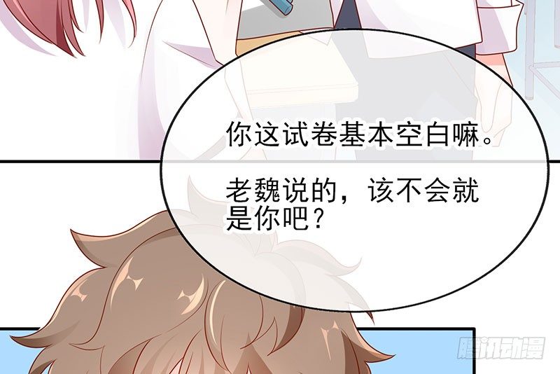 够不着略略略35