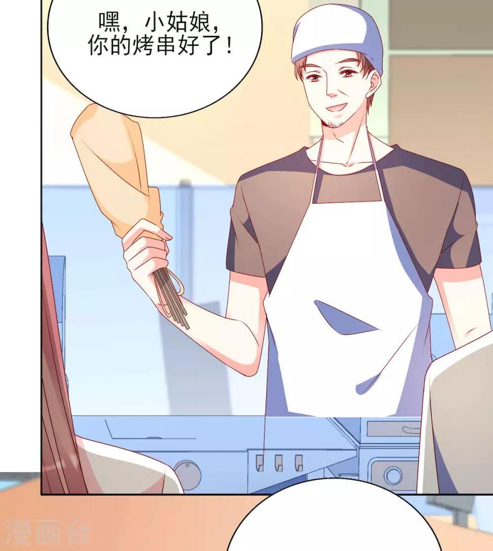 第89话 阿言想吃烤串8