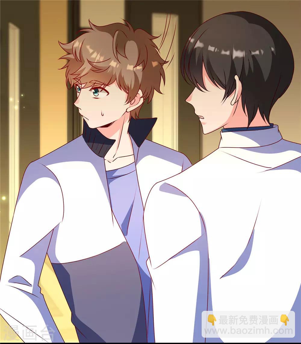 第91话 真心话大冒险20