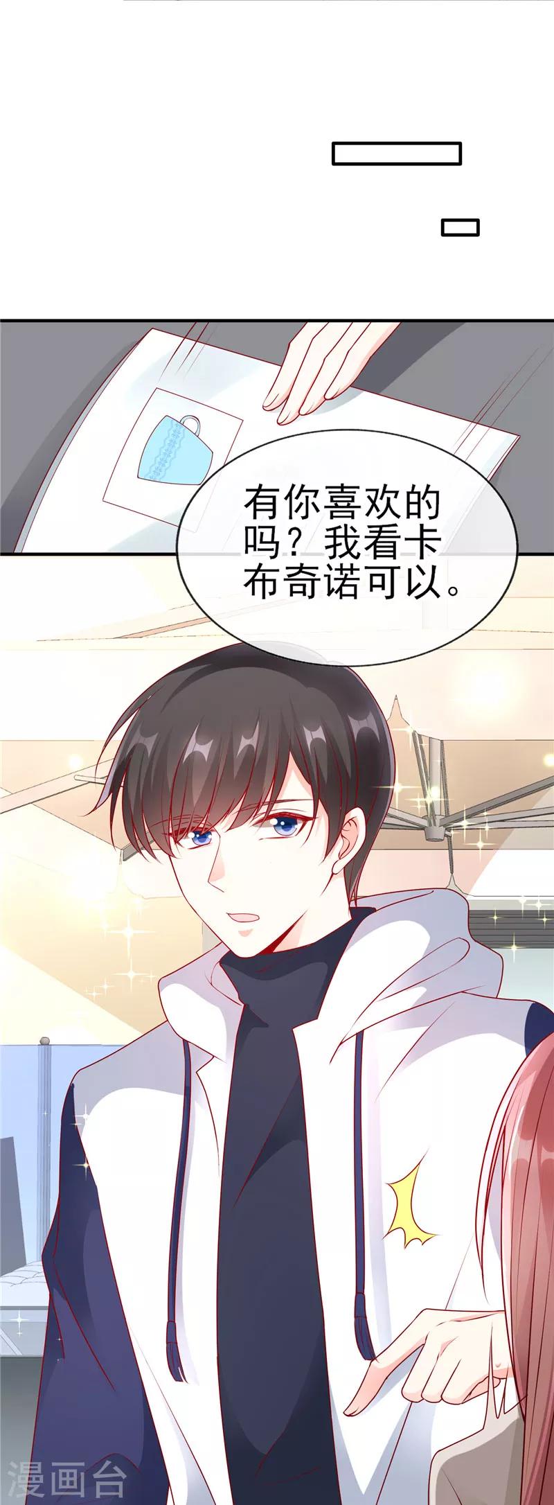第50话 尴尬不失礼貌的微笑11