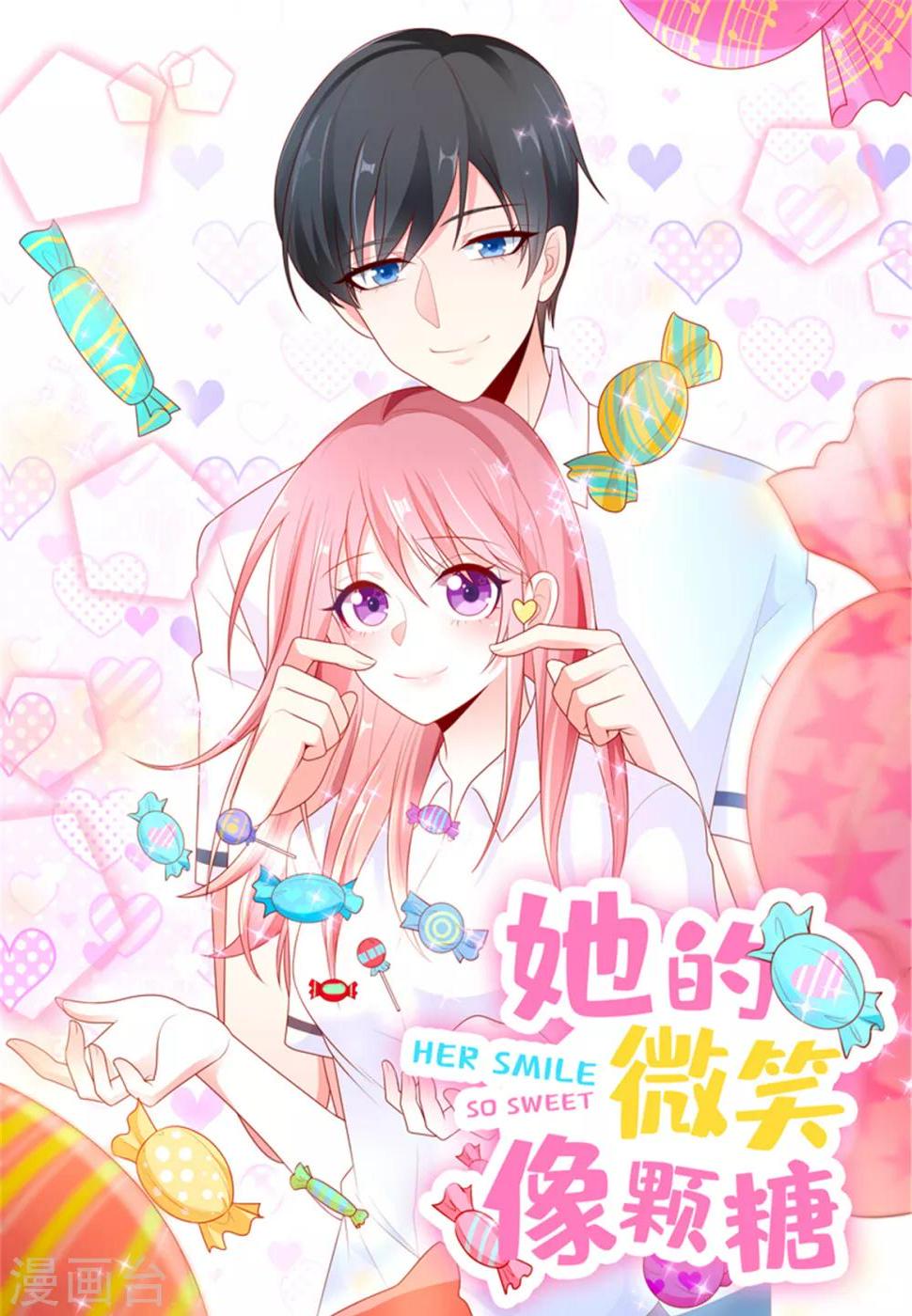 第96话 终于在一起了0