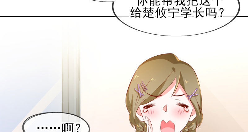给他的爱心便当15