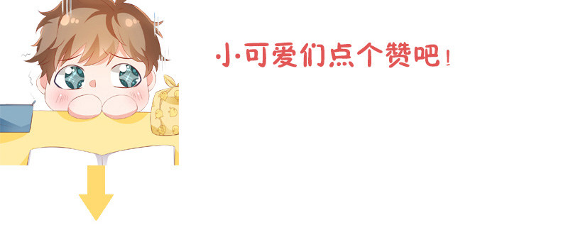 学霸的癖好112
