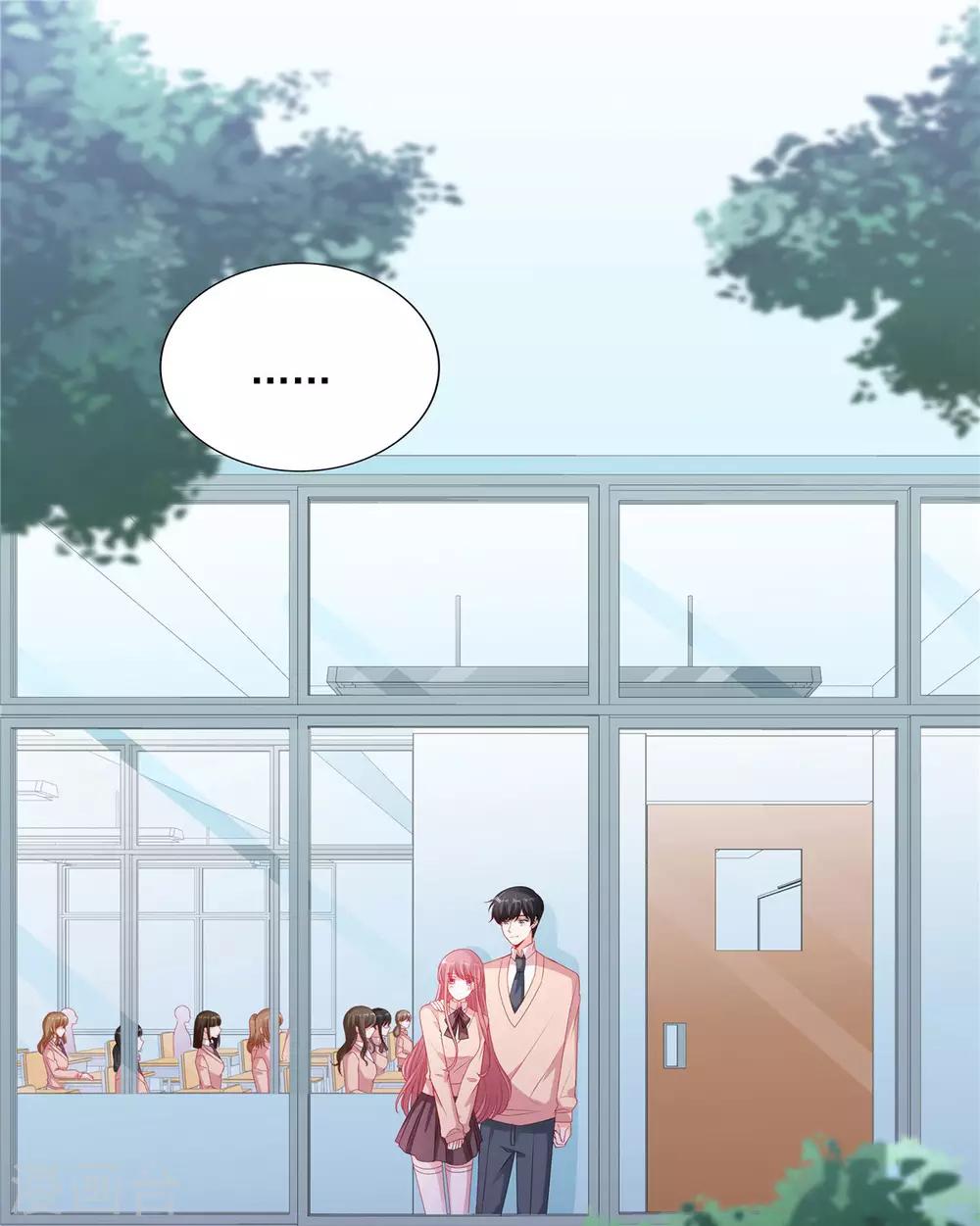 第115话 他俩好上了？9
