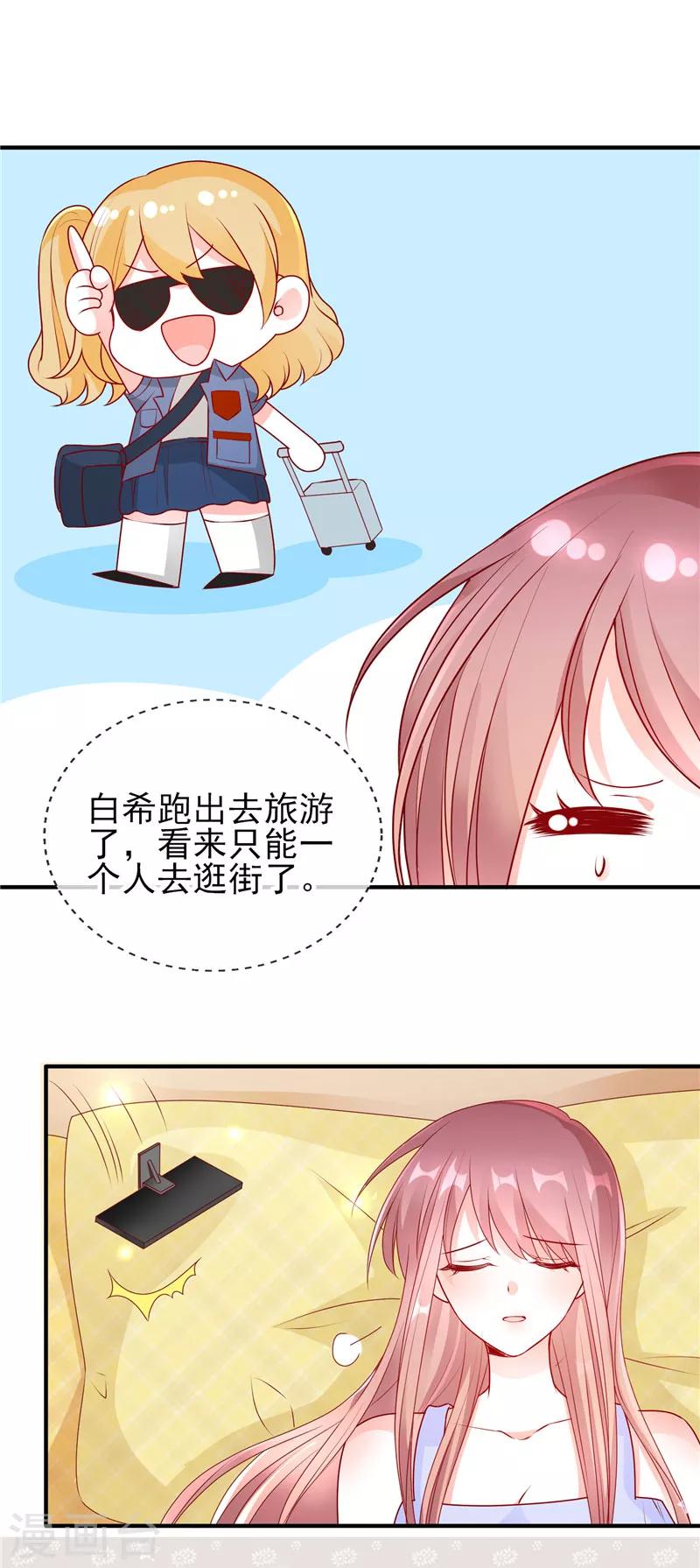 第48话 距离产生美9